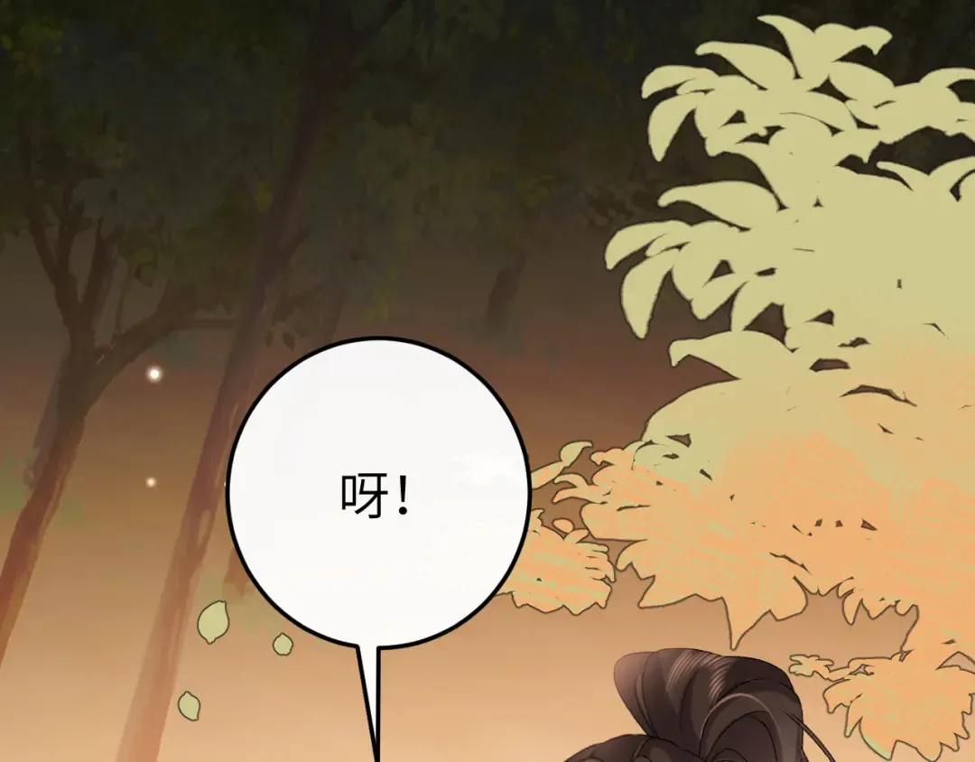 第420话 我想你了 第54页
