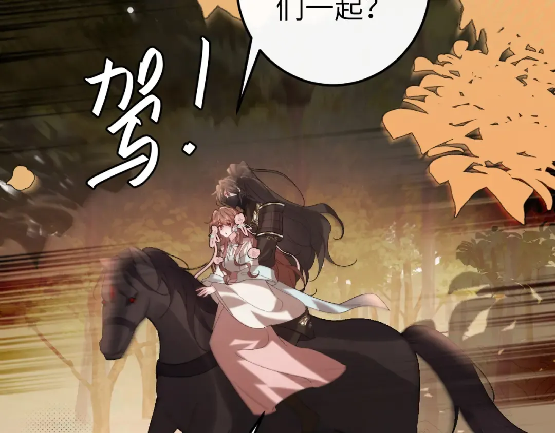 第420话 我想你了 第68页