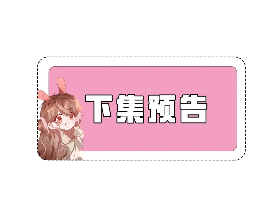 第420话 我想你了 第75页