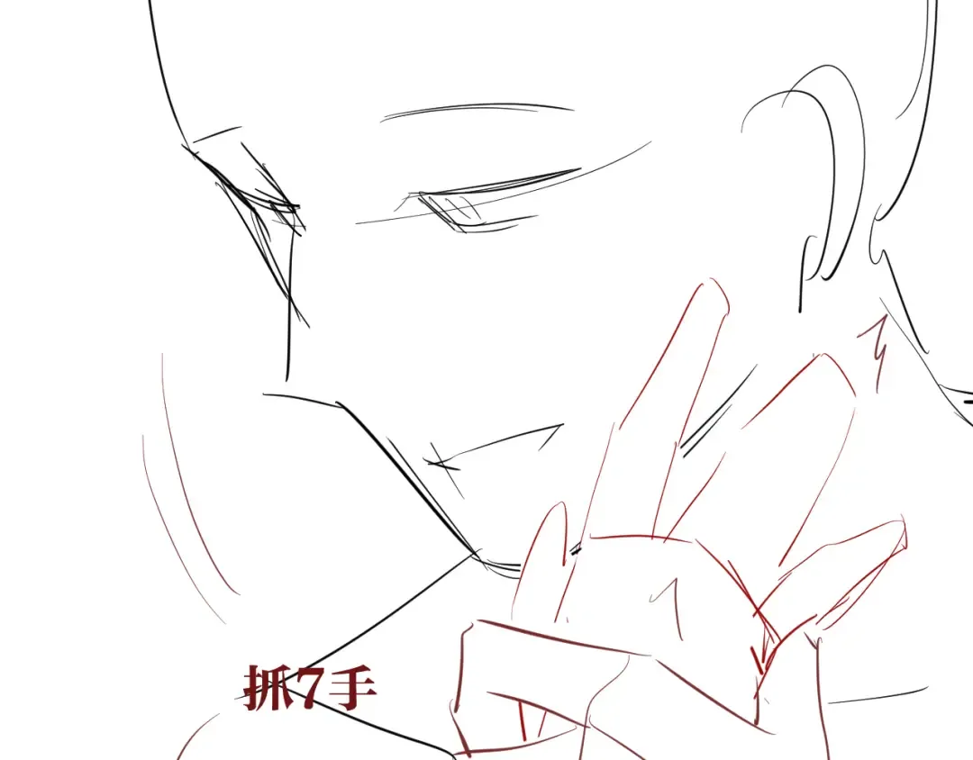 第420话 我想你了 第83页