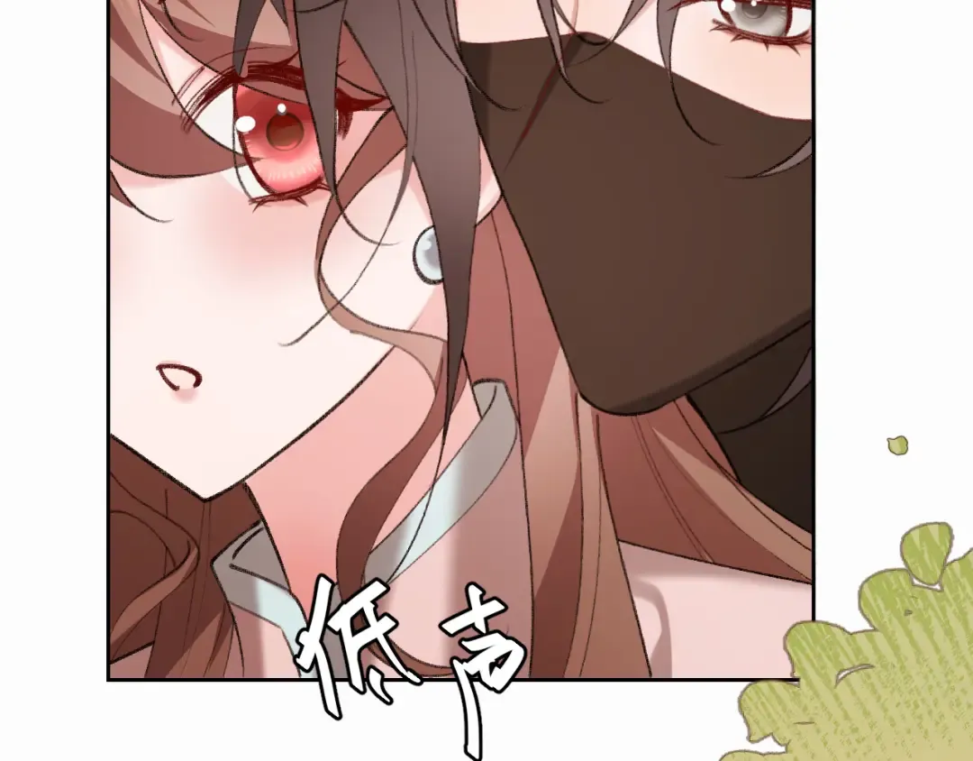 第421话 约会 第6页