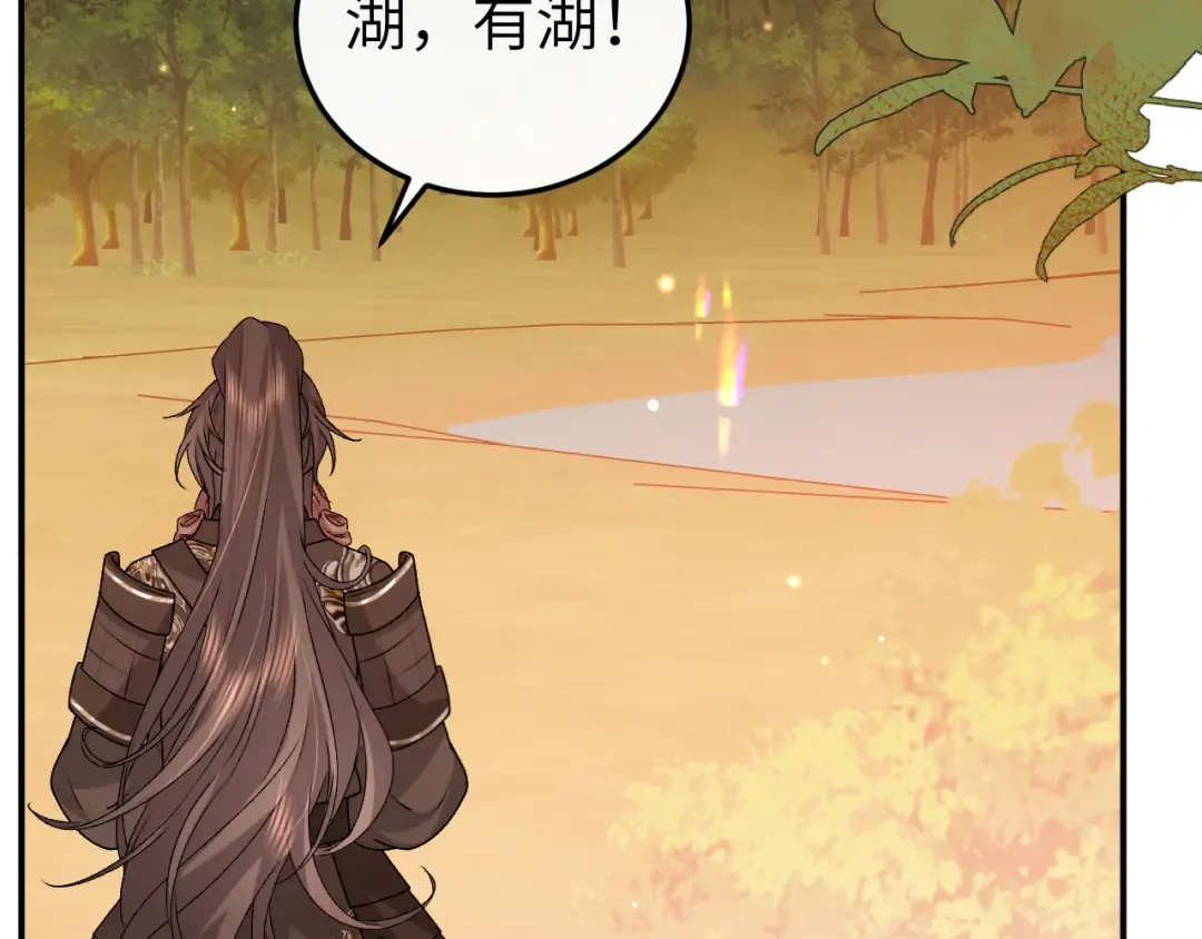 第421话 约会 第26页