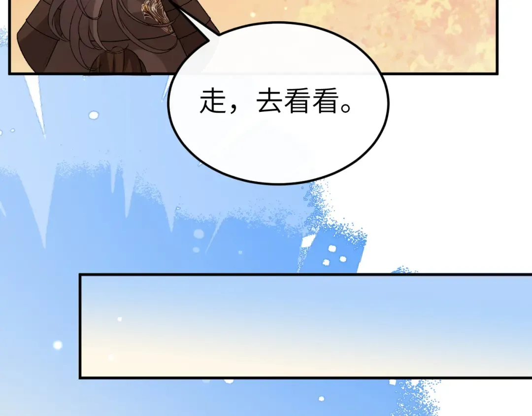 第421话 约会 第27页