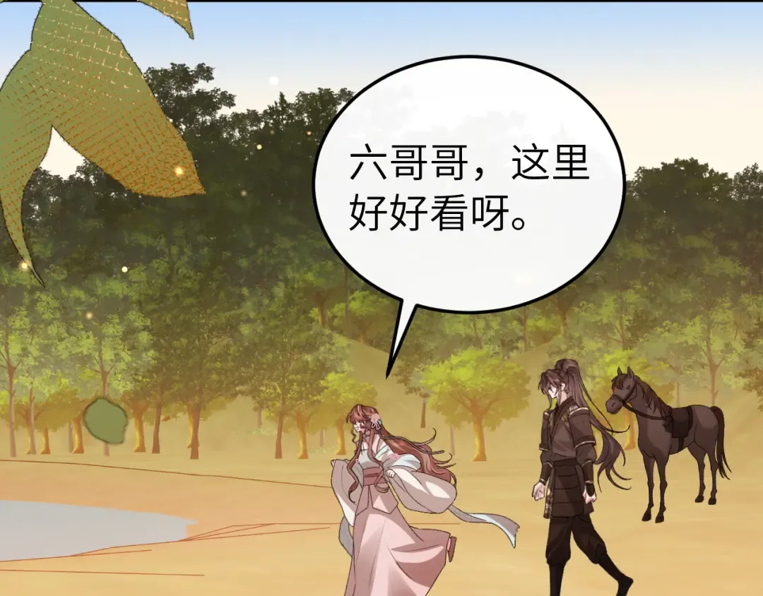 第421话 约会 第31页