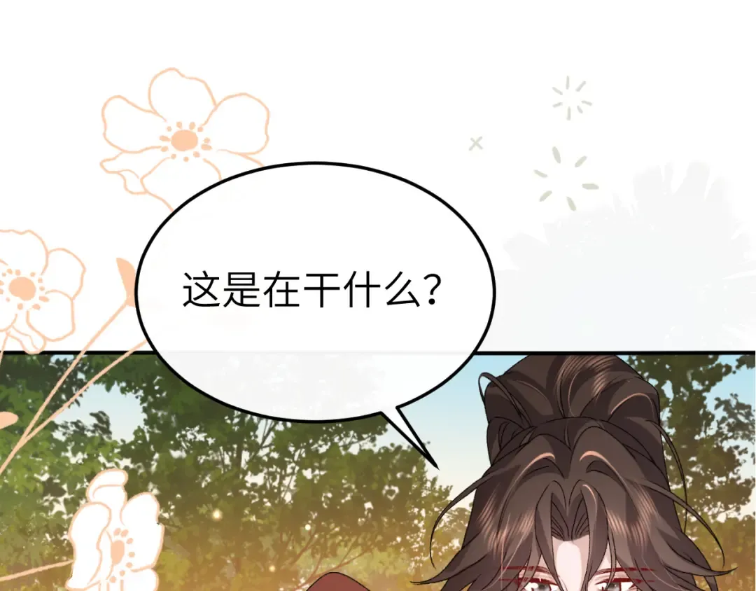 第421话 约会 第33页
