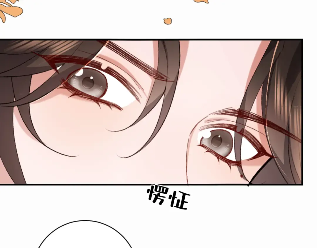 第421话 约会 第46页