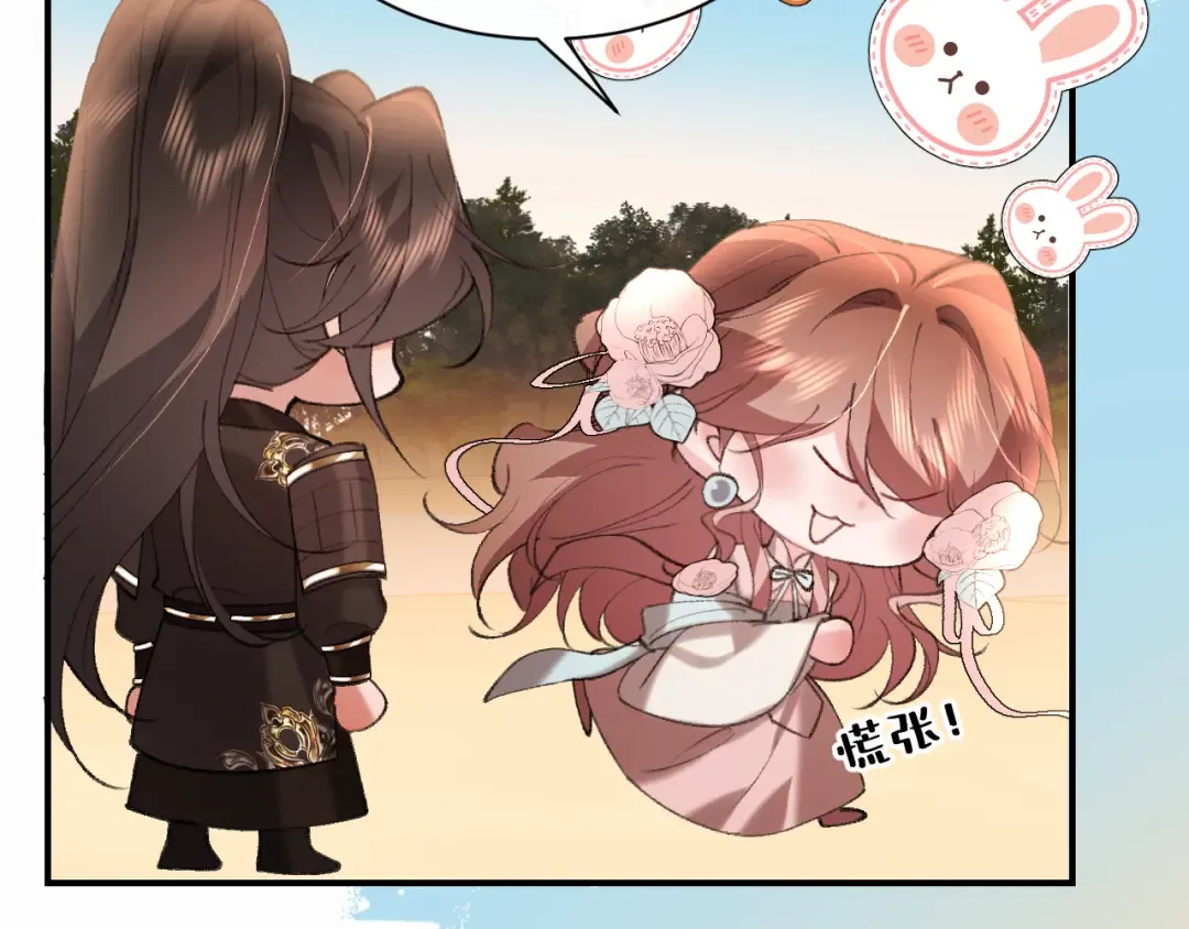第421话 约会 第54页