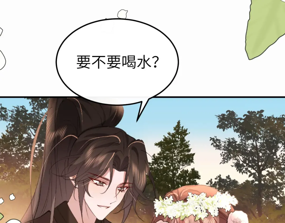 第421话 约会 第60页