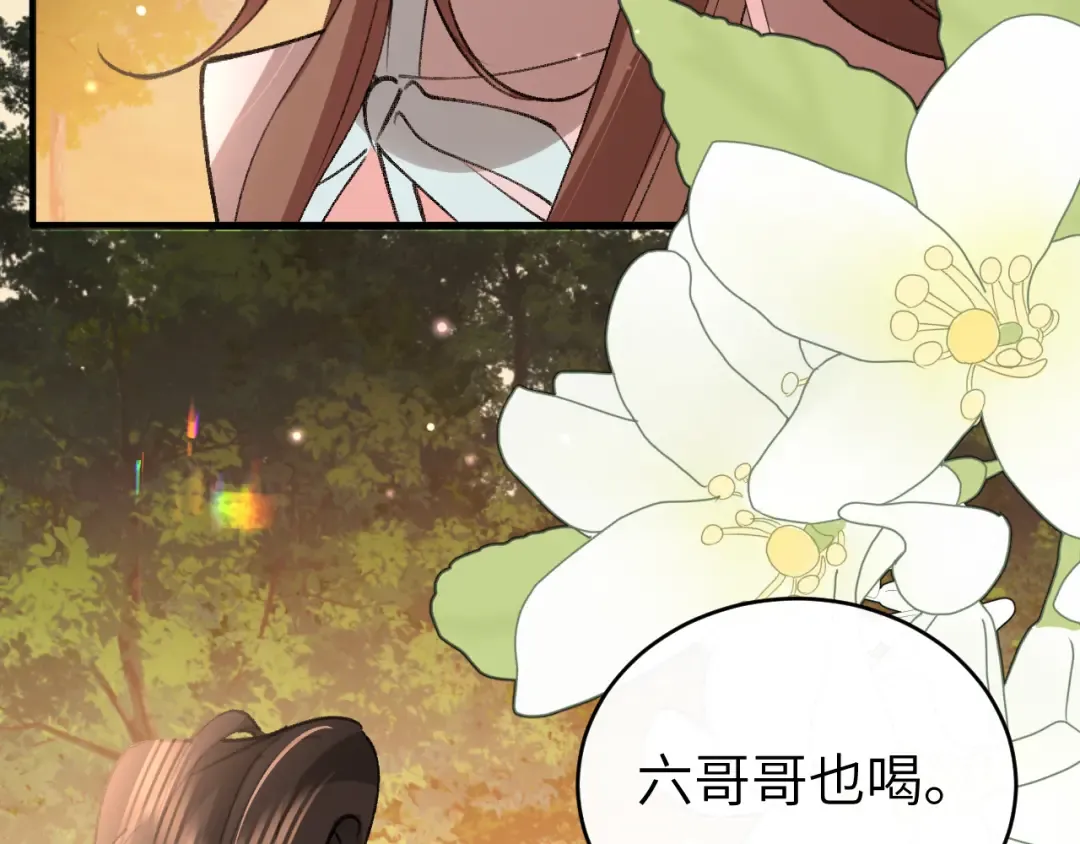 第421话 约会 第65页