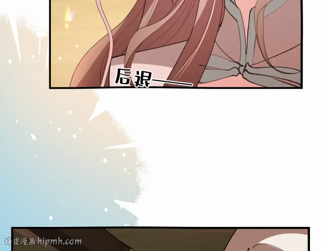 第421话 约会 第72页