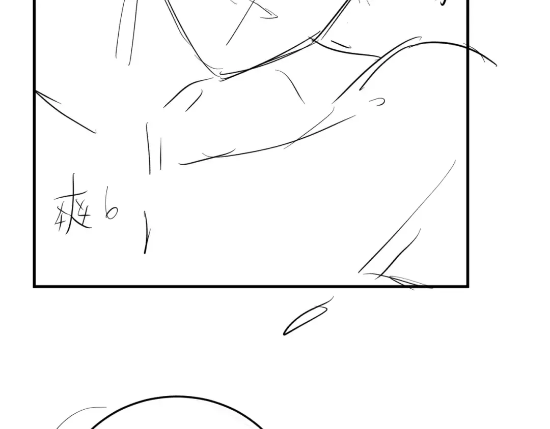 第421话 约会 第82页
