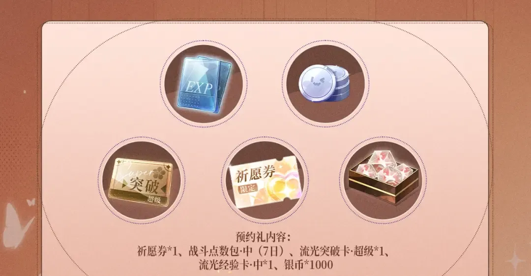 特典预热：4月2日 苗疆少女深陷情蛊 第4页
