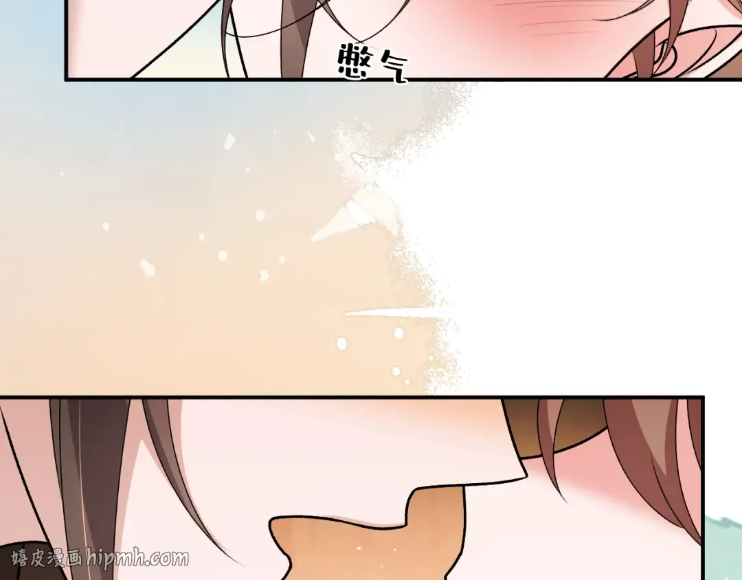 第422话 疼疼他 第8页