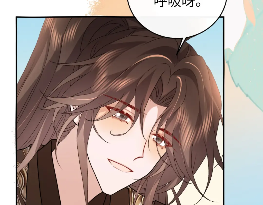 第422话 疼疼他 第10页