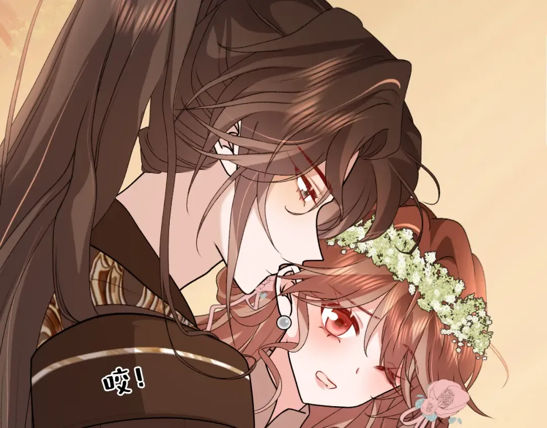 第422话 疼疼他 第20页