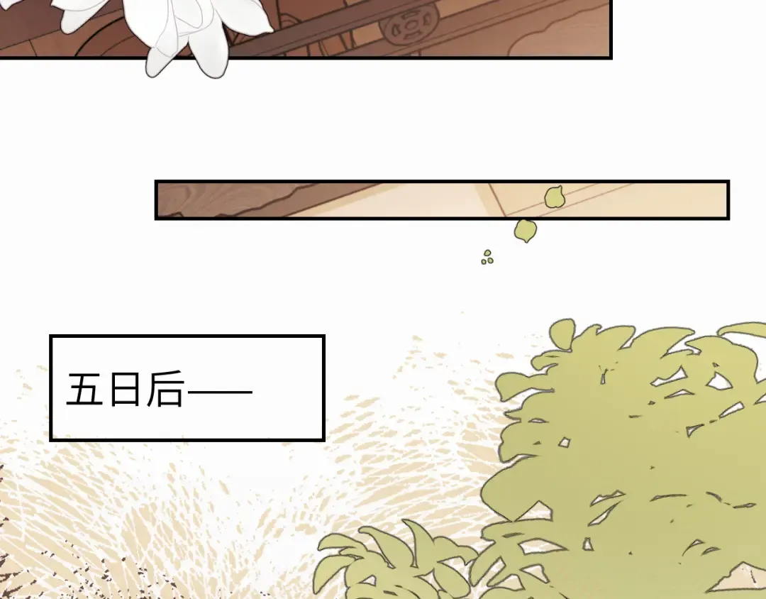 第422话 疼疼他 第34页