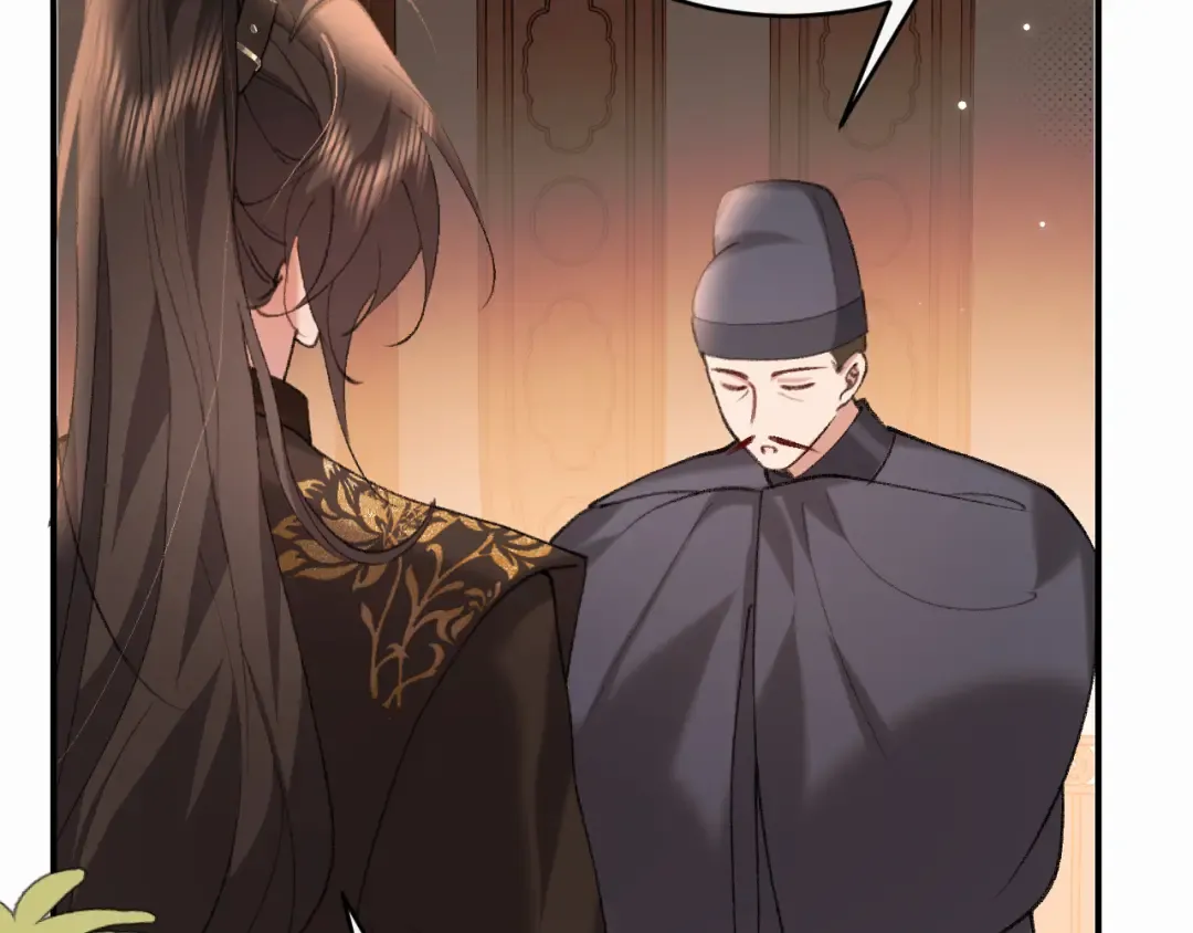 第422话 疼疼他 第42页