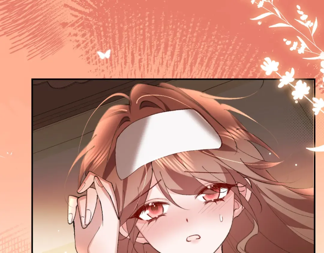 第422话 疼疼他 第49页