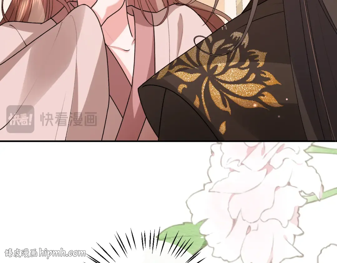第422话 疼疼他 第72页