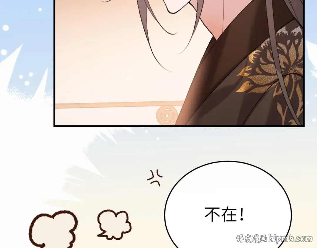 第422话 疼疼他 第80页
