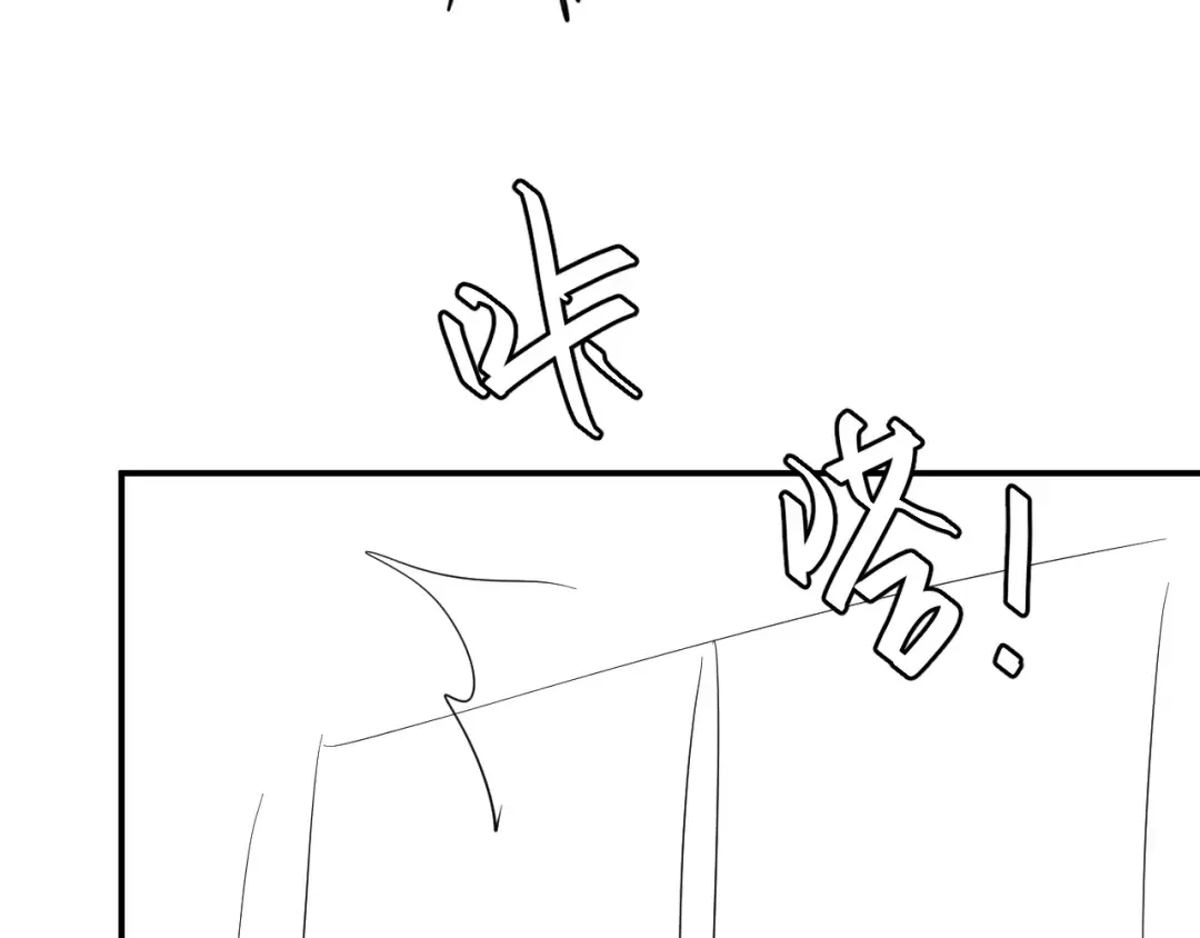 第422话 疼疼他 第86页
