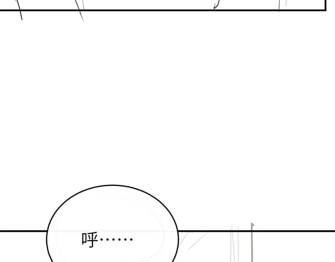 第422话 疼疼他 第89页