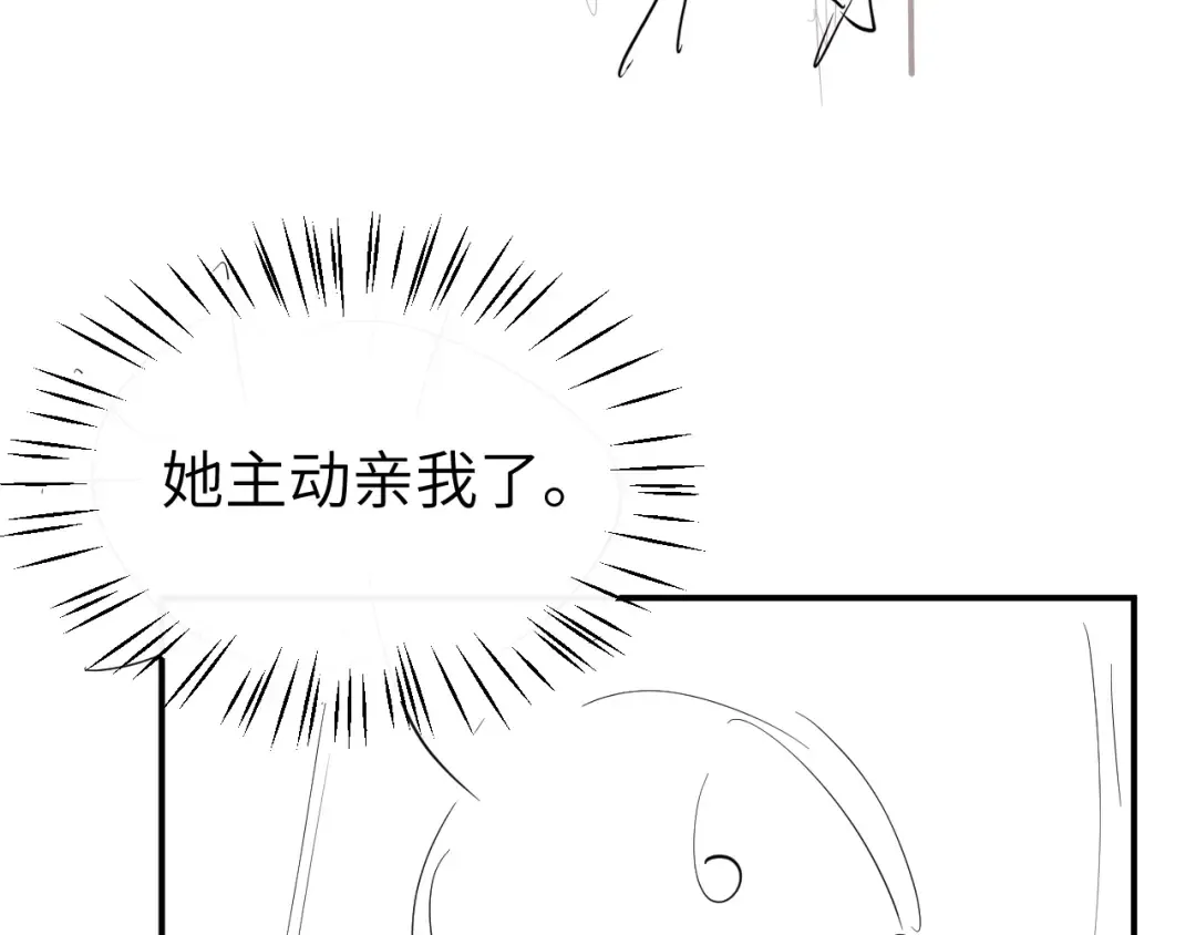第422话 疼疼他 第91页