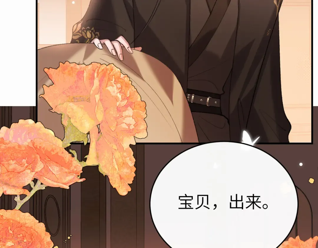 第423话 她主动亲我了 第6页