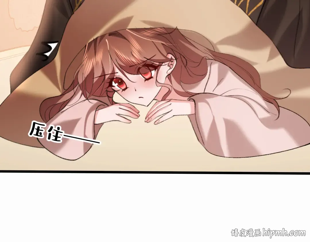 第423话 她主动亲我了 第8页