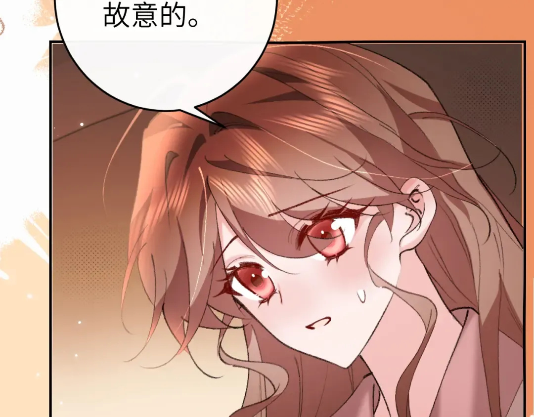 第423话 她主动亲我了 第15页