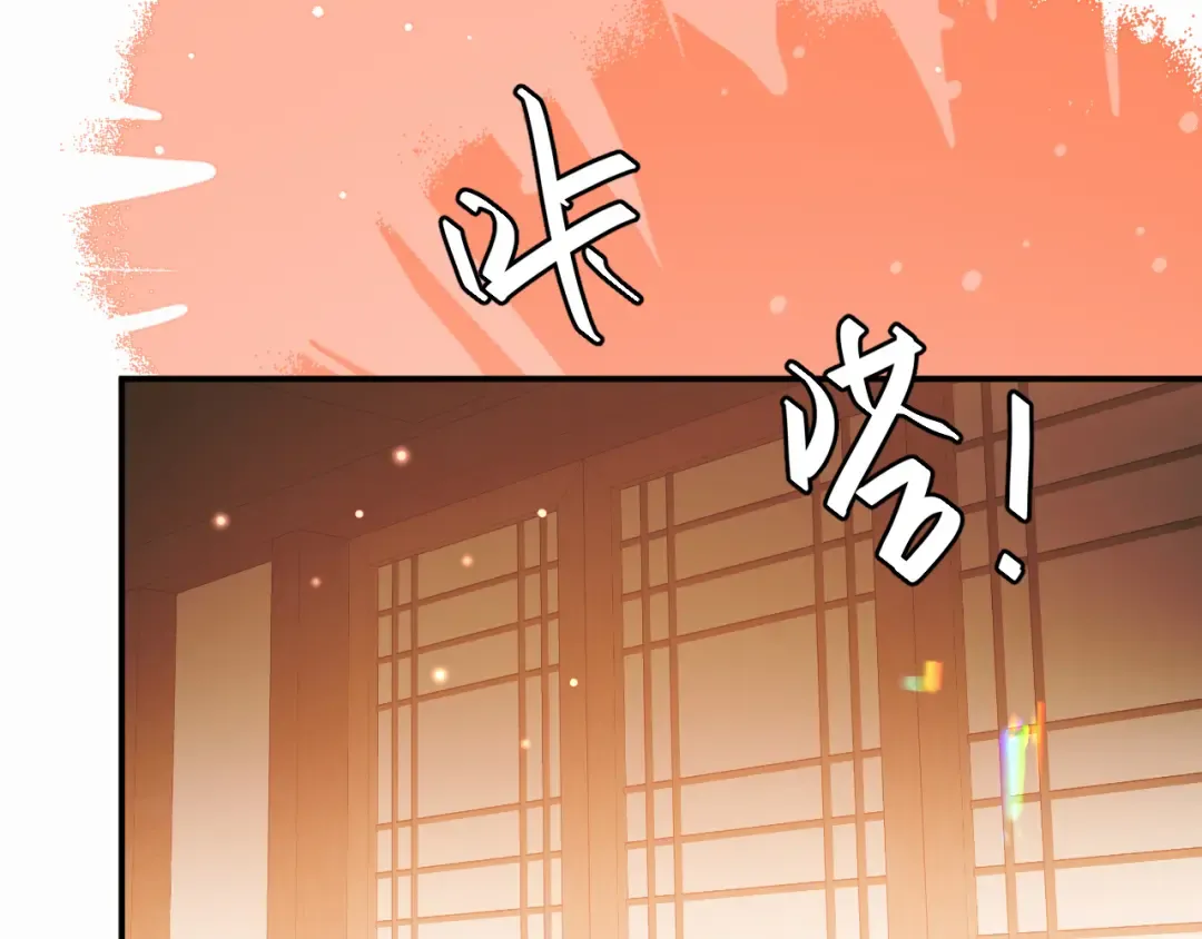 第423话 她主动亲我了 第23页