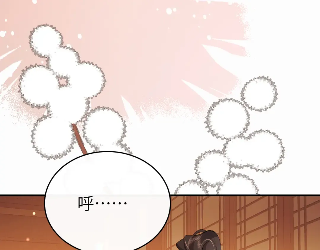 第423话 她主动亲我了 第26页