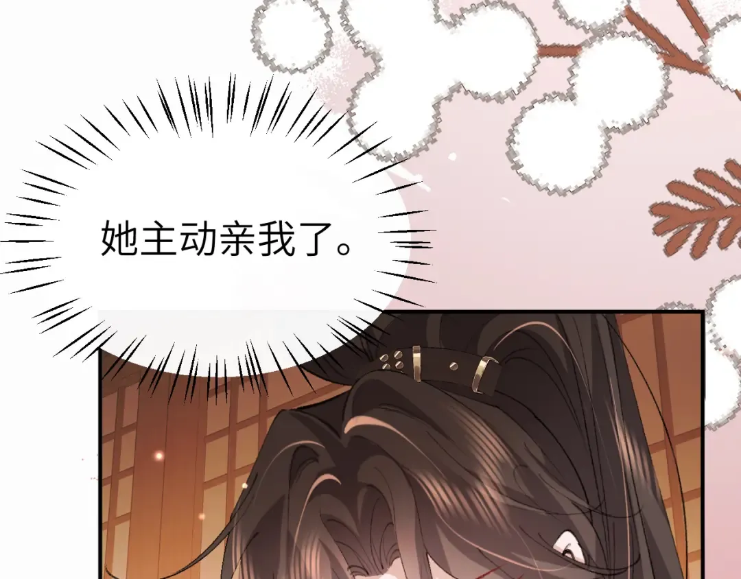 第423话 她主动亲我了 第28页