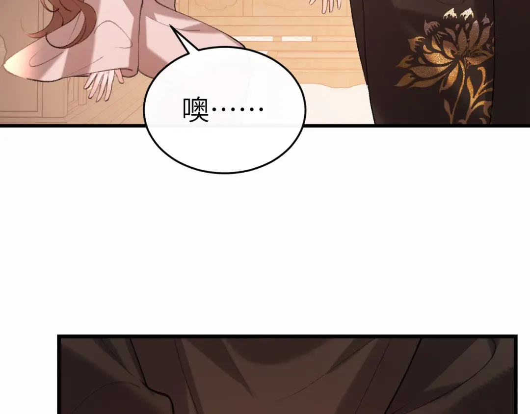 第423话 她主动亲我了 第38页