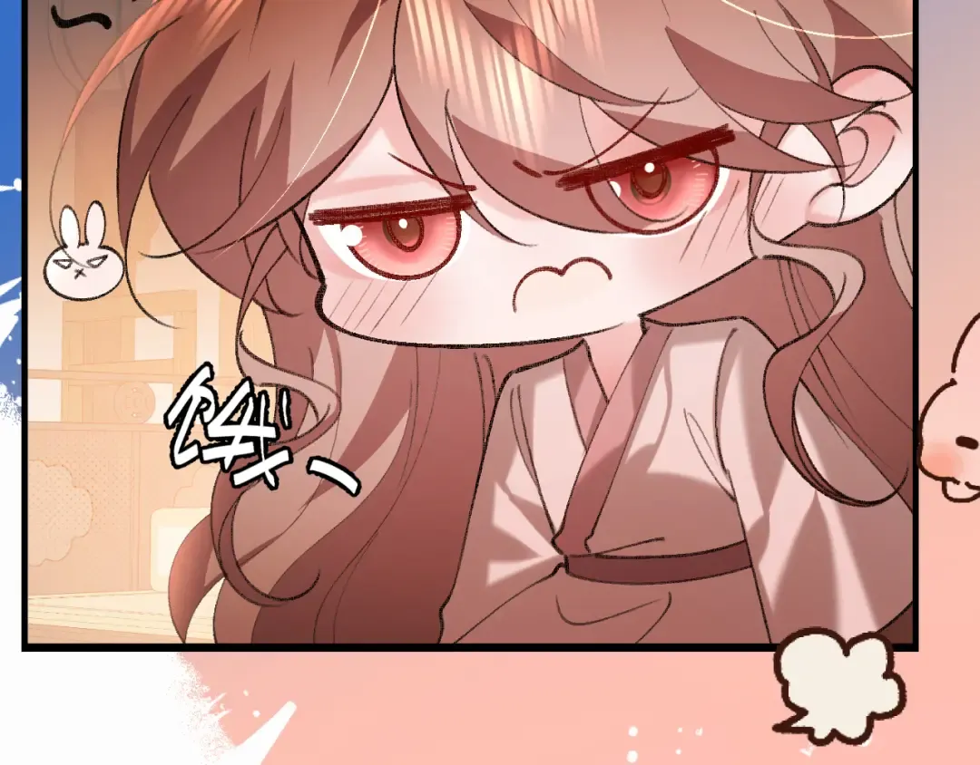 第423话 她主动亲我了 第47页
