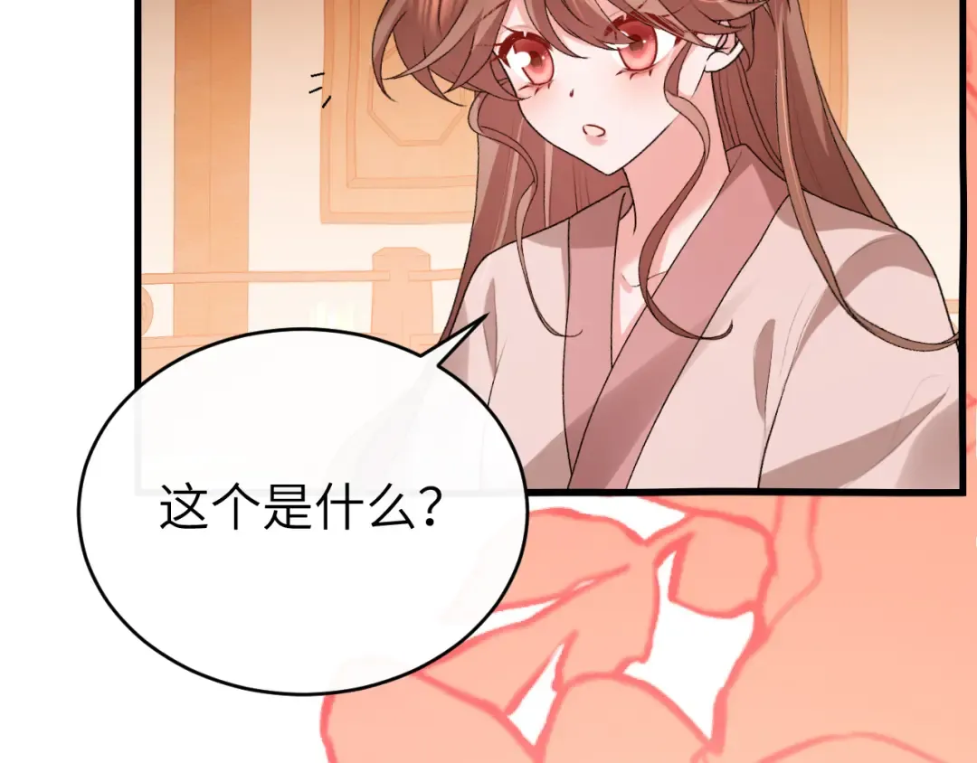 第423话 她主动亲我了 第51页