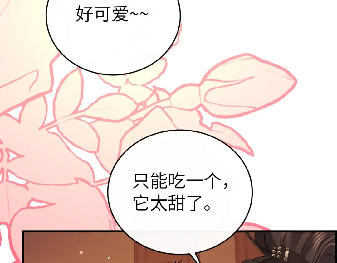 第423话 她主动亲我了 第54页