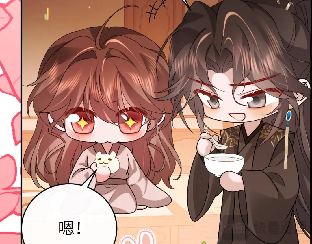 第423话 她主动亲我了 第55页