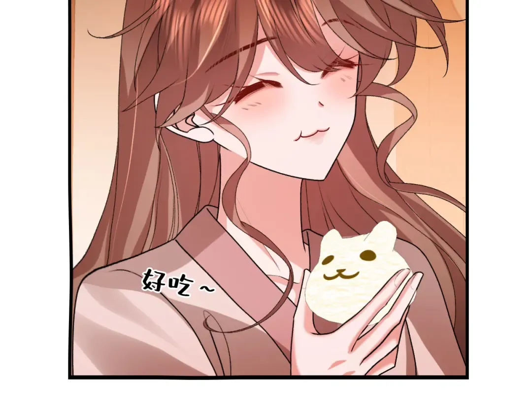 第423话 她主动亲我了 第57页