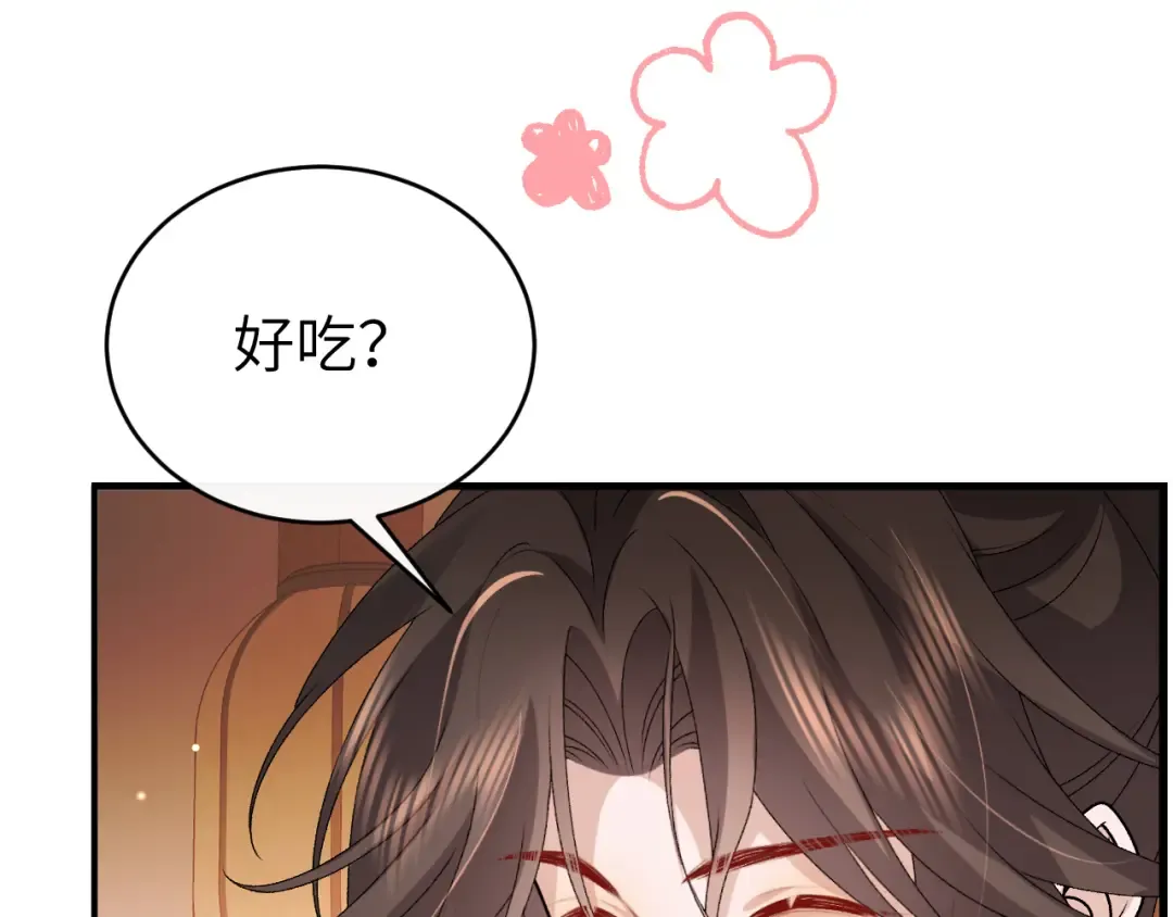 第423话 她主动亲我了 第58页