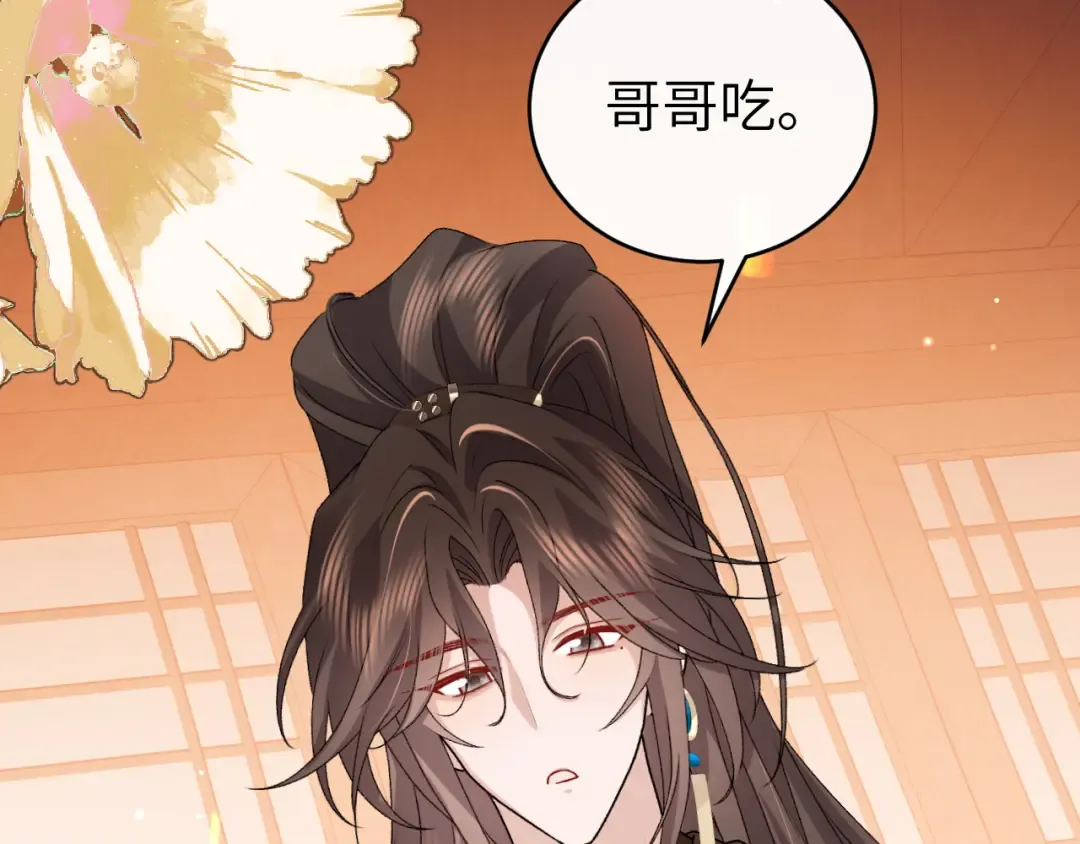 第423话 她主动亲我了 第60页