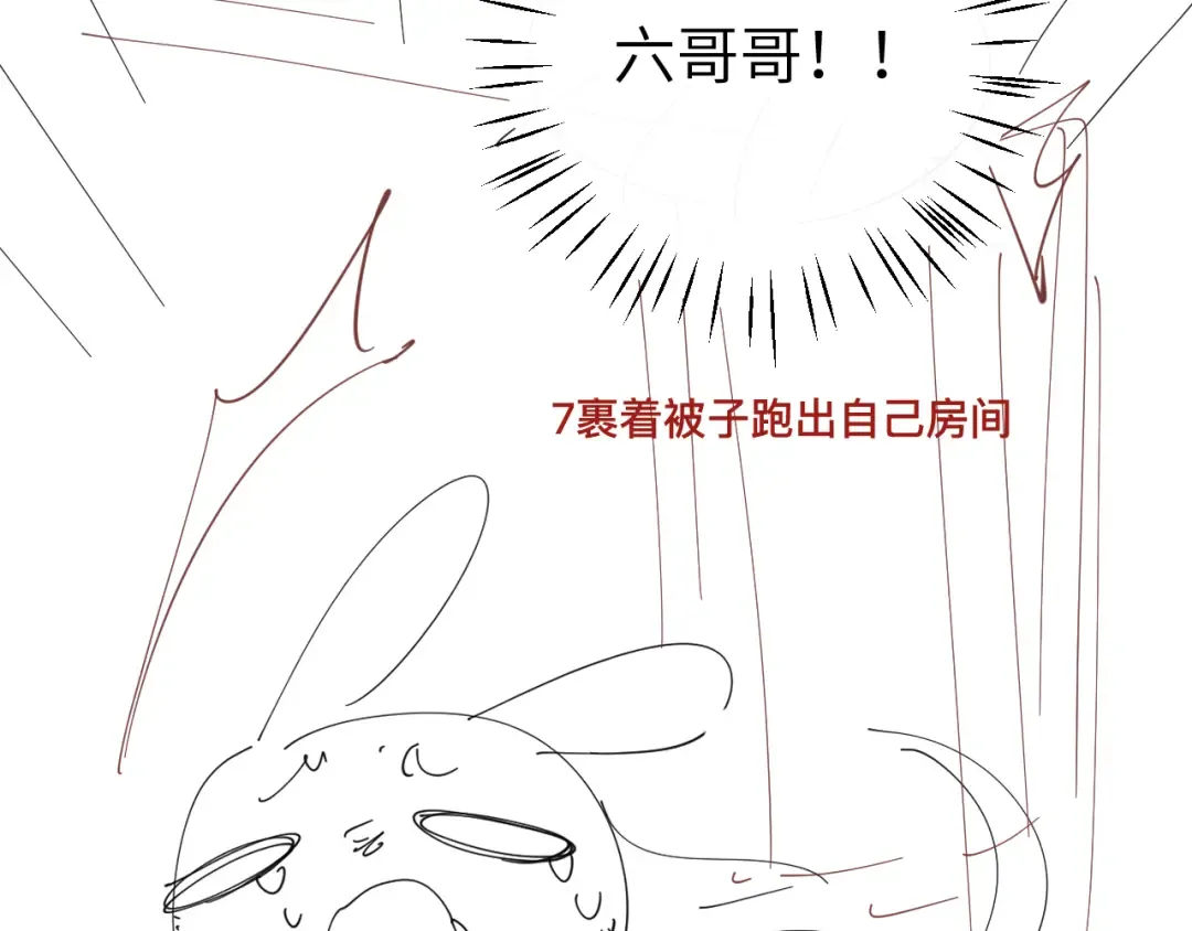 第423话 她主动亲我了 第73页