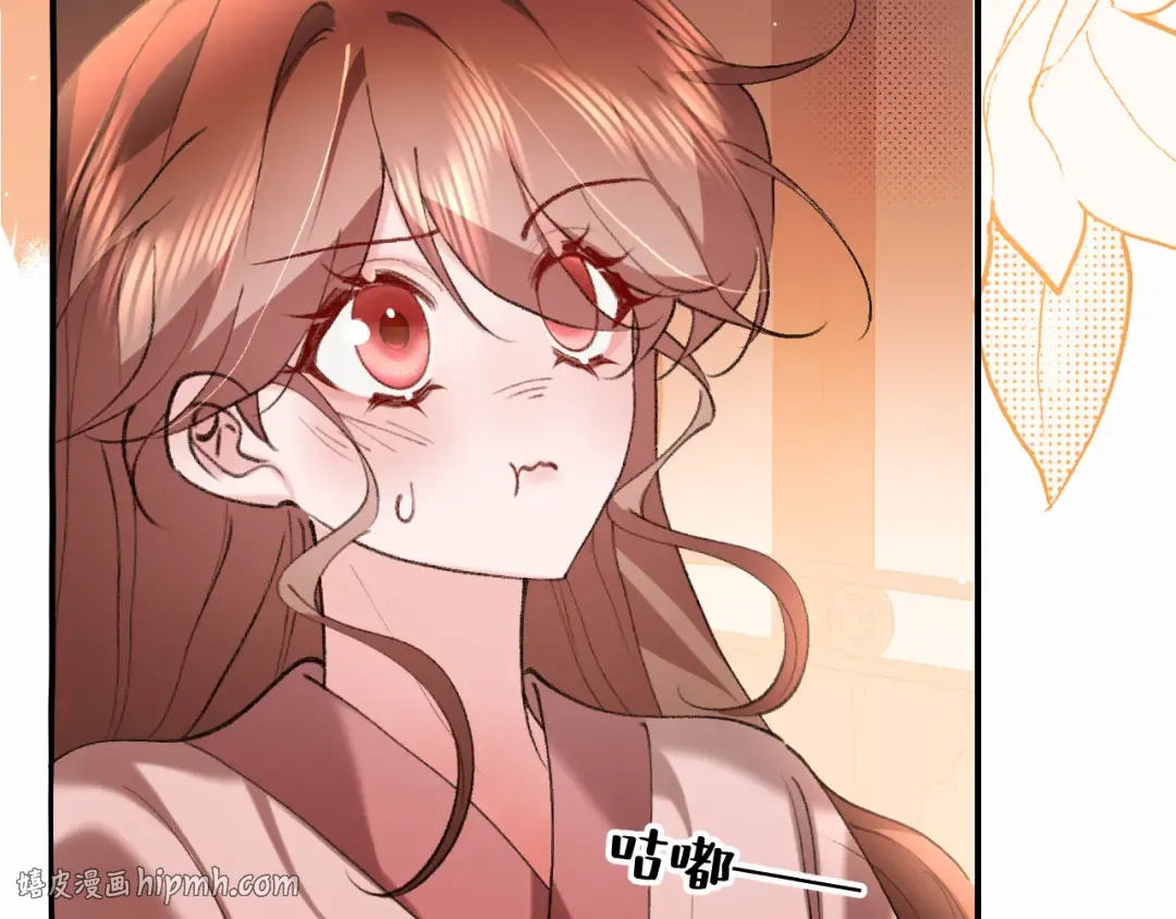 第424话 六哥哥最好了！ 第8页