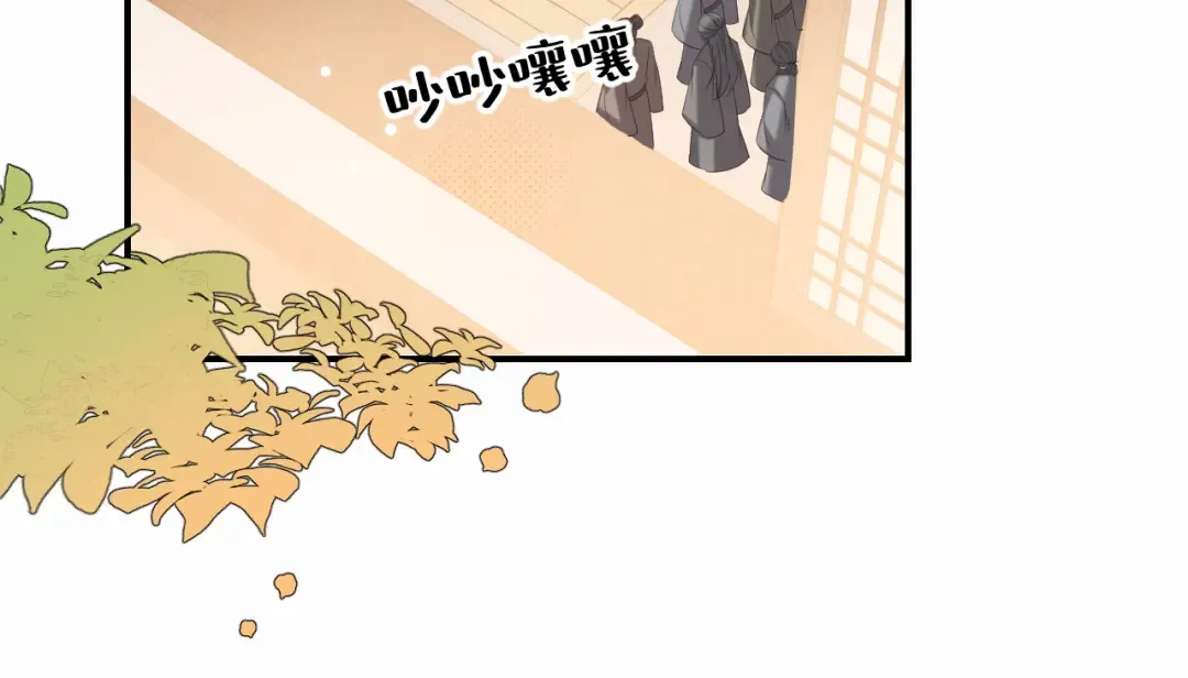 第424话 六哥哥最好了！ 第13页