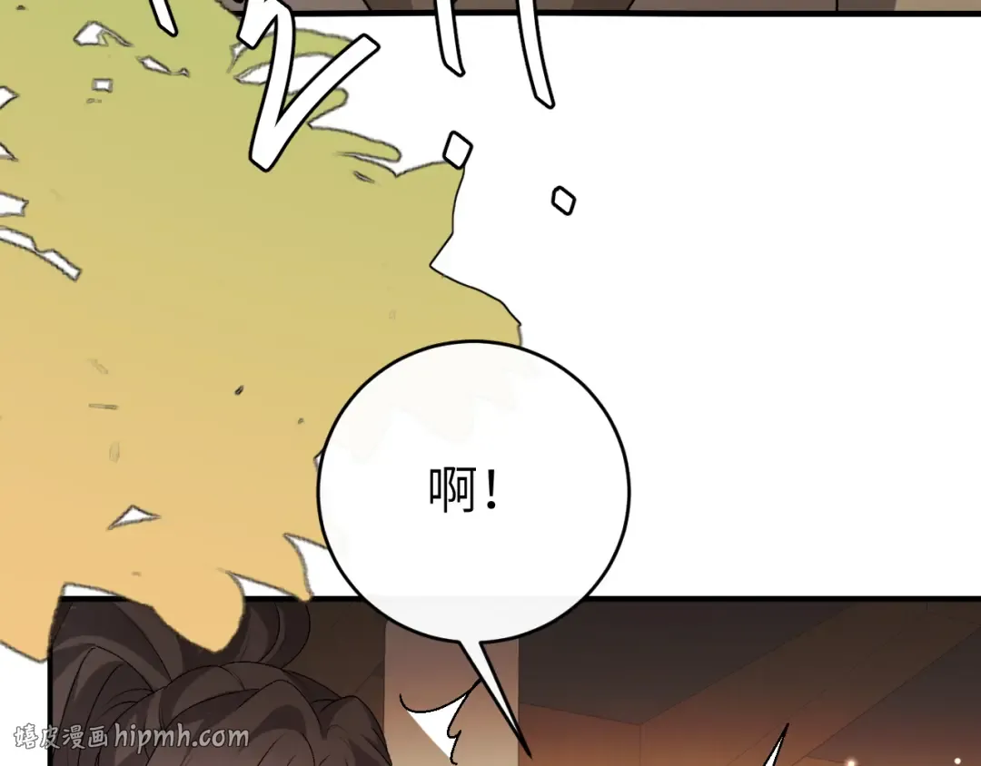 第424话 六哥哥最好了！ 第40页