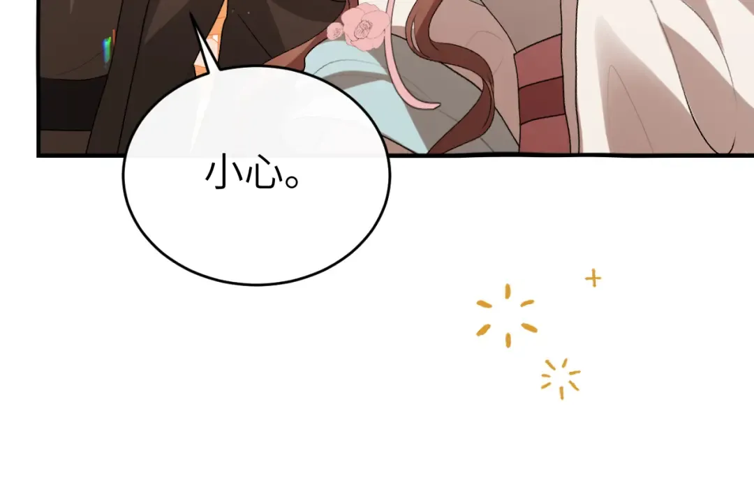 第424话 六哥哥最好了！ 第42页