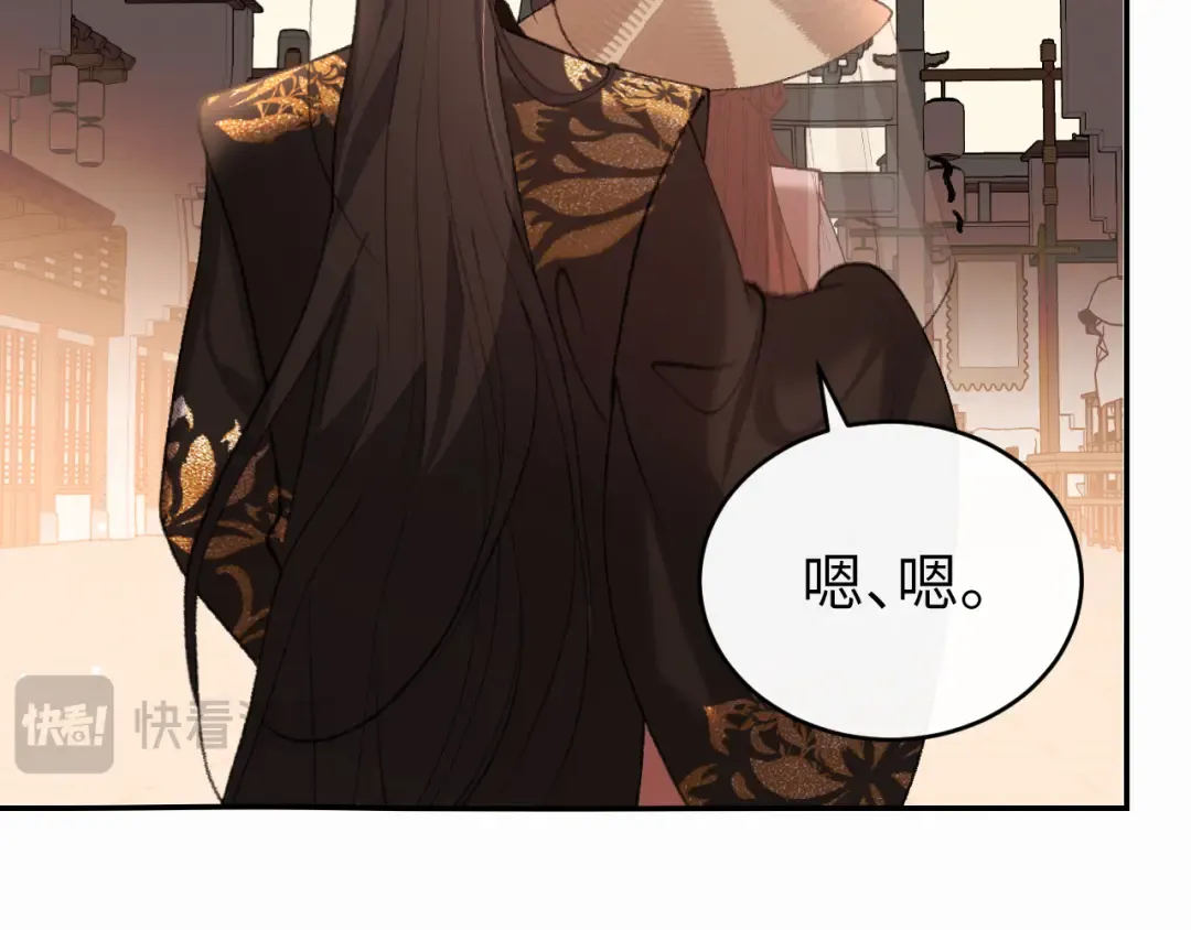 第424话 六哥哥最好了！ 第47页