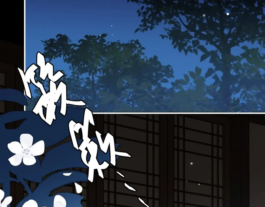 第424话 六哥哥最好了！ 第60页