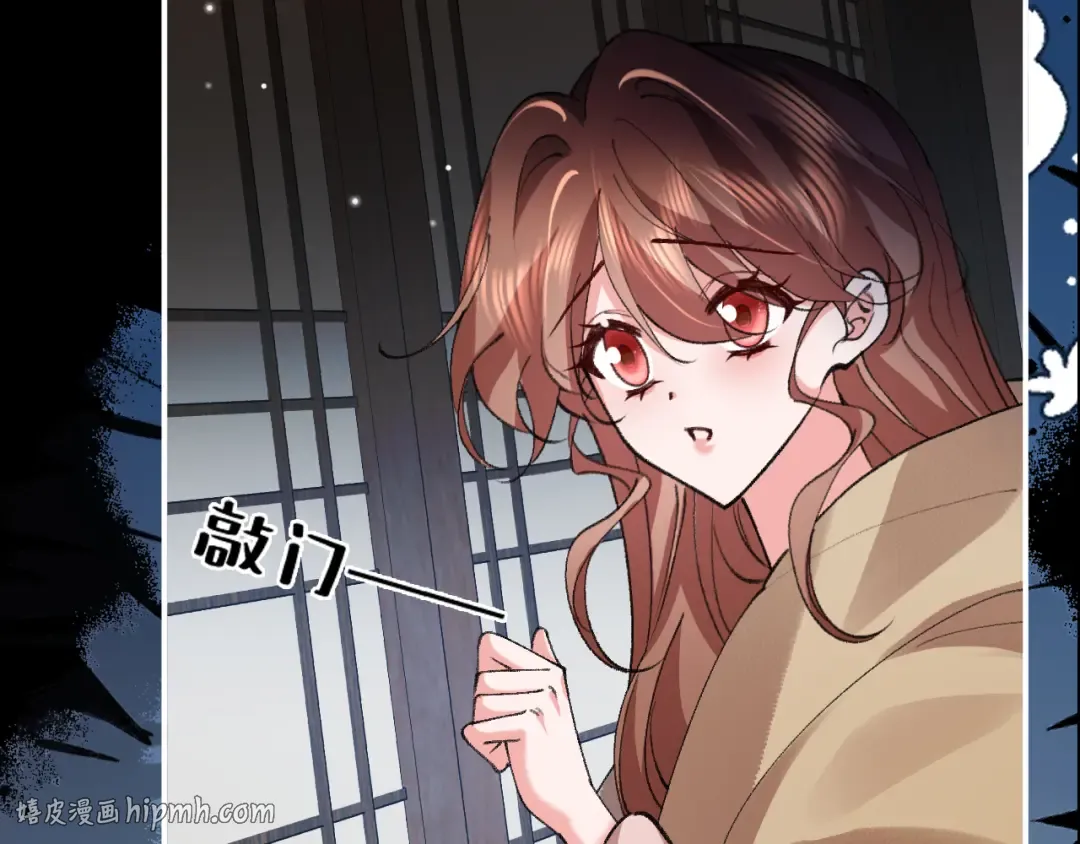 第424话 六哥哥最好了！ 第64页