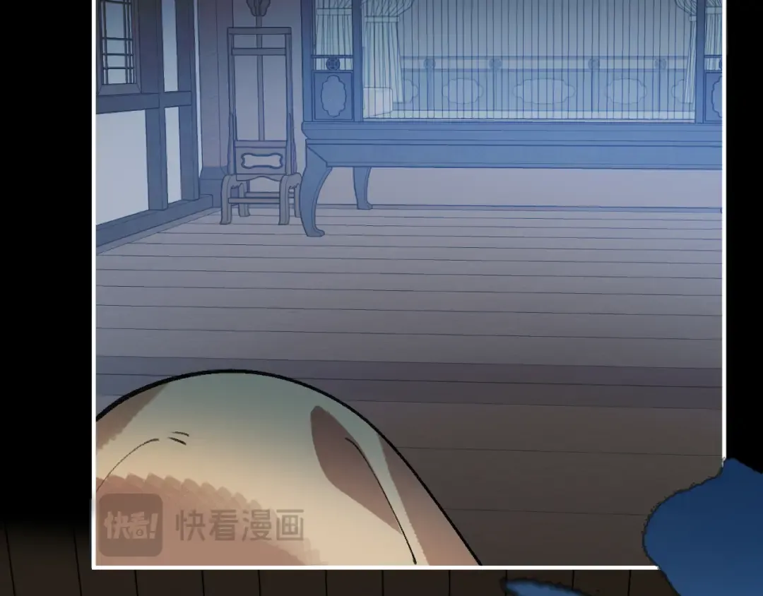 第424话 六哥哥最好了！ 第68页